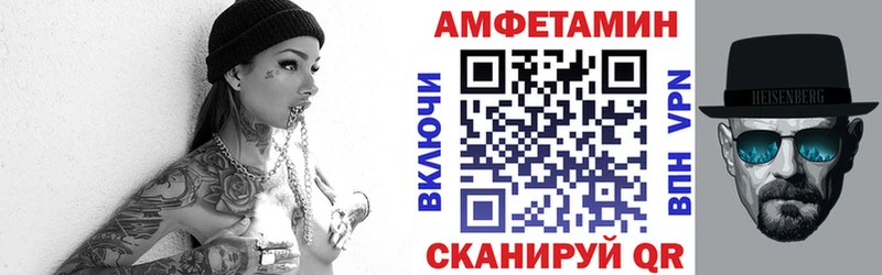 Amphetamine Premium  Дербент 