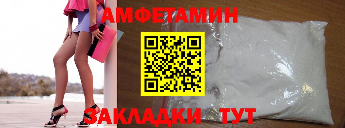 Дербент  АМФ  Вход с VPN  blacksprut маркетплейс  АМФ 97% 