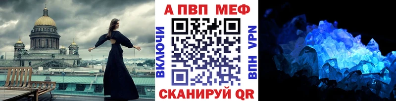 гидра tor  Дербент  Alpha PVP Crystall  как найти наркотики 