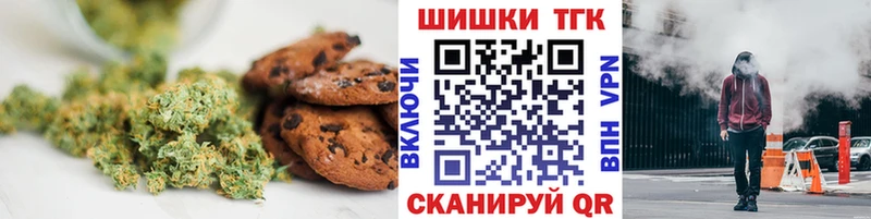 Cannafood марихуана  Дербент 