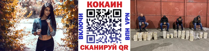 Кокаин Боливия  купить наркотики сайты  Дербент 