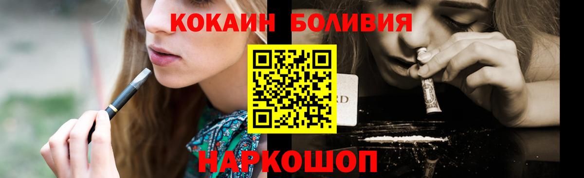 COCAIN Эквадор  Дербент  КОКАИН Fish Scale 