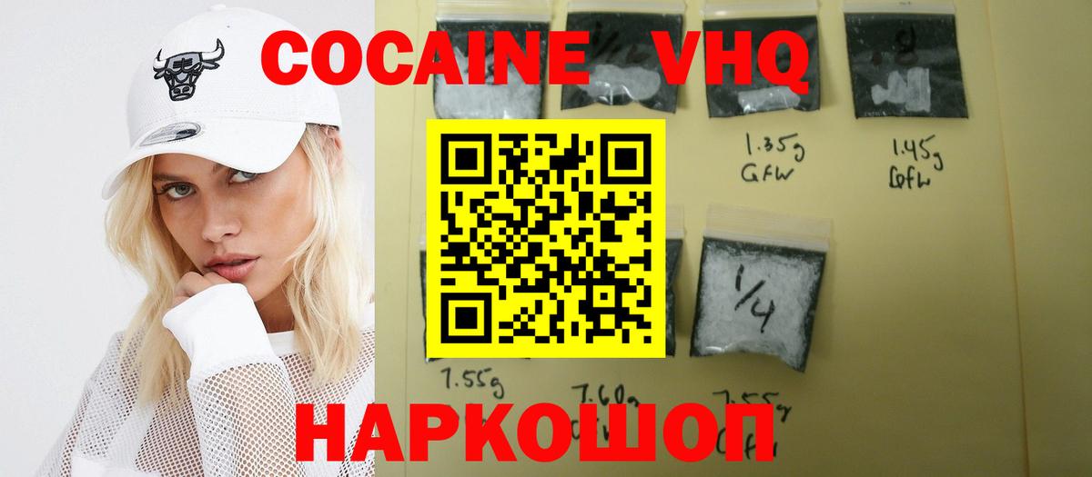 Кокаин Перу  КОКАИН Колумбийский  Вход с VPN  цены наркотик  Дербент 