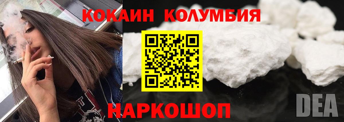 Кокаин VHQ Дербент