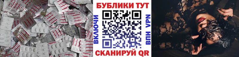 Экстази 280мг Дербент