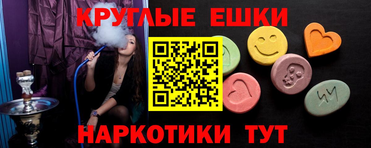 Ecstasy диски  закладка  Вход с VPN  Дербент  Ecstasy VHQ  Экстази 
