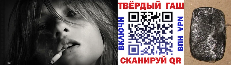 Гашиш hashish  Дербент 