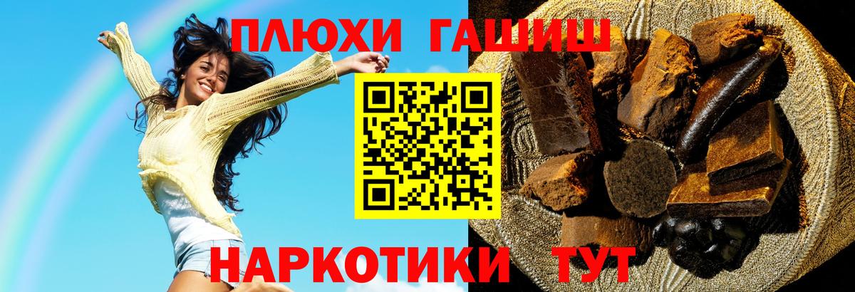 Гашиш ice o lator Дербент