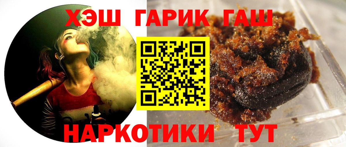 А ПВП СОЛЬ   COCAIN  ГАШИШ  Каннабис  Вход с VPN  Дербент  Купить наркоту  Мефедрон кристаллы 