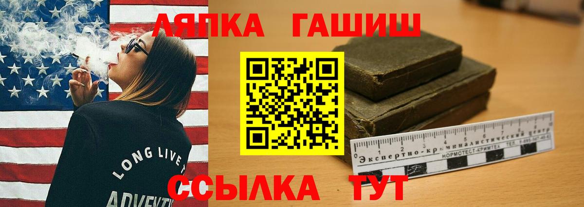 ГАШ убойный  Вход с VPN  Гашиш Изолятор  Дербент 