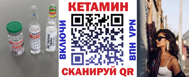 КЕТАМИН VHQ  ОМГ ОМГ рабочий сайт  Дербент 