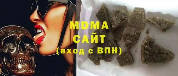 спиды Кинешма