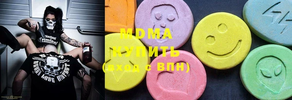 мяу мяу кристалл Киреевск