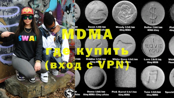 спиды Кинешма