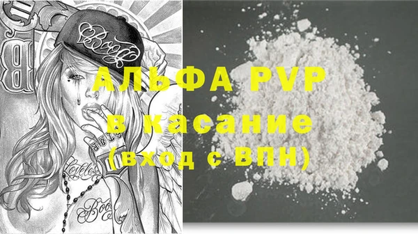 спиды Кинешма