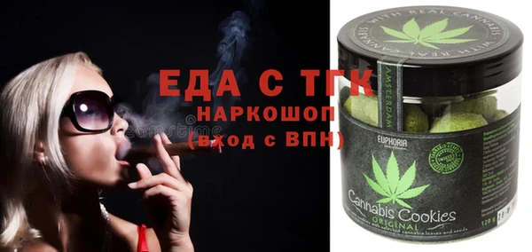 спиды Кинешма