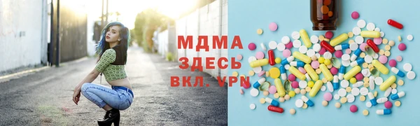 спиды Кинешма