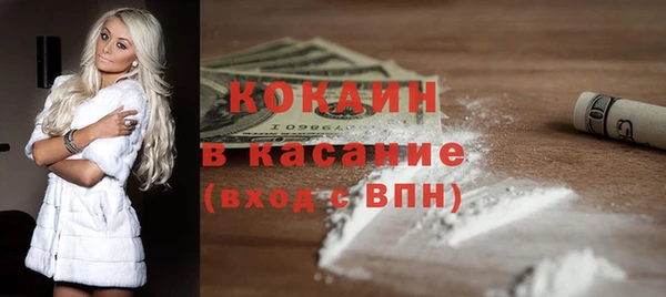 мяу мяу кристалл Киреевск
