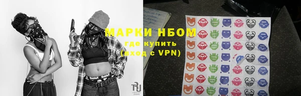 мяу мяу кристалл Киреевск