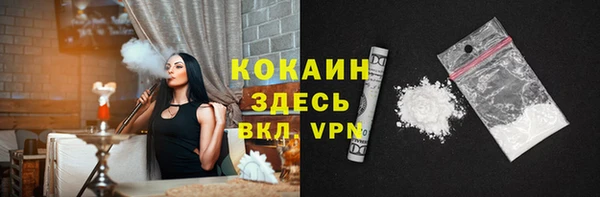 кокаин Козловка