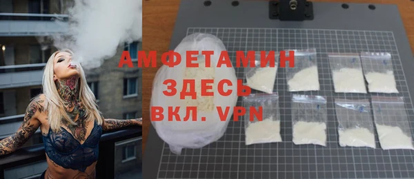 спиды Кинешма