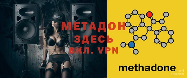 кокаин Козловка