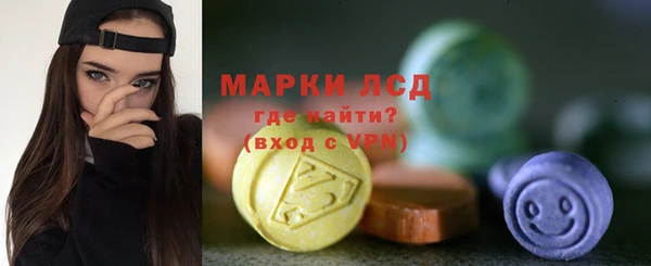 спиды Кинешма
