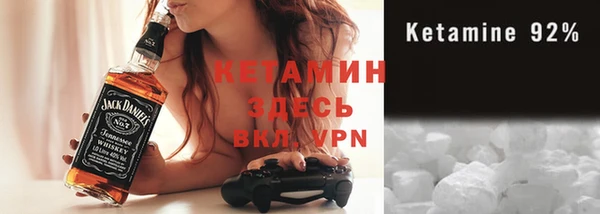 мяу мяу кристалл Киреевск