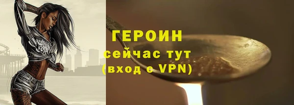 экстази Кодинск