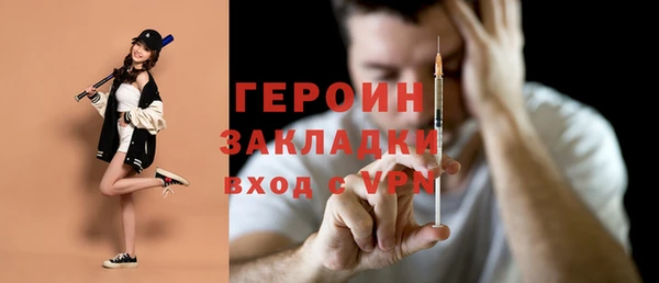 мяу мяу кристалл Киреевск