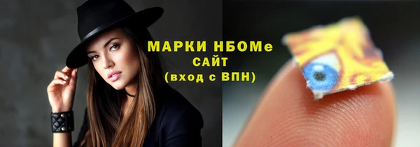 кокаин Козловка
