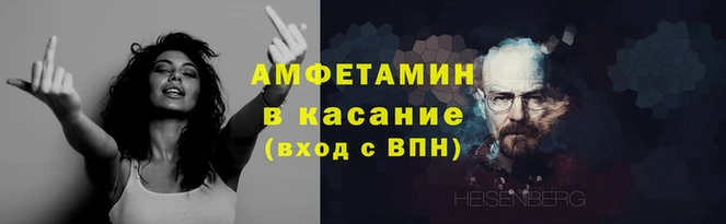 мяу мяу кристалл Киреевск
