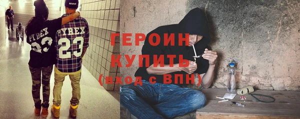 мяу мяу кристалл Киреевск