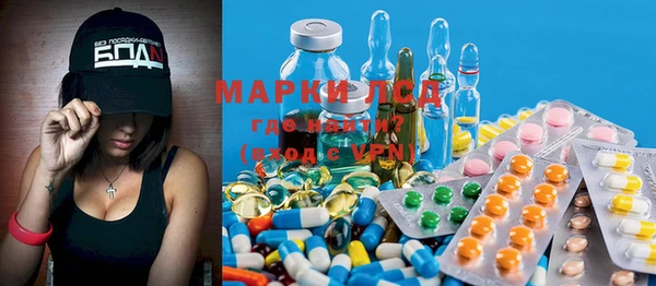 марки lsd Яранск