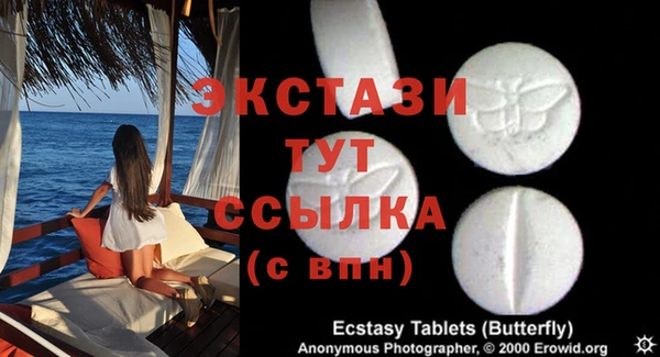 спиды Кинешма