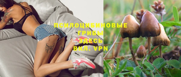 мяу мяу кристалл Киреевск