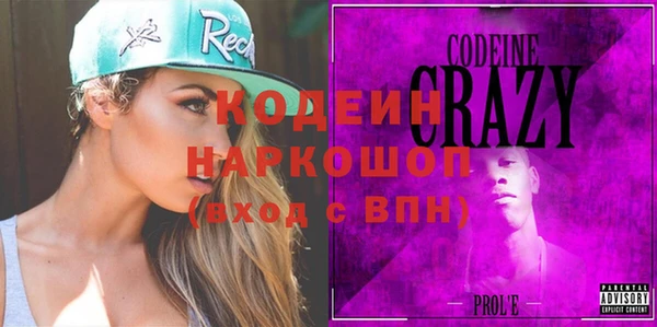 спиды Кинешма
