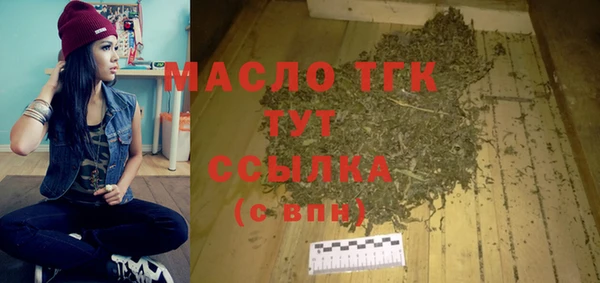 бошки Яровое