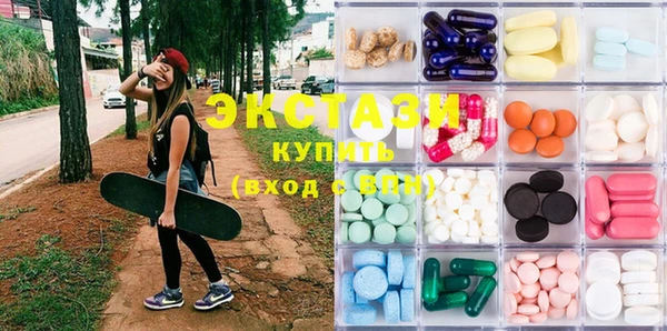 мяу мяу кристалл Киреевск
