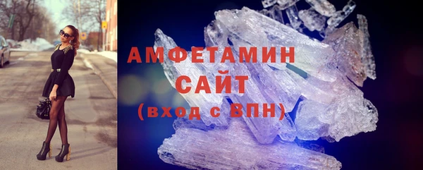 спиды Кинешма