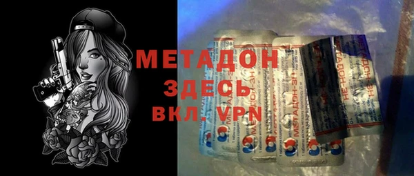 мяу мяу кристалл Киреевск