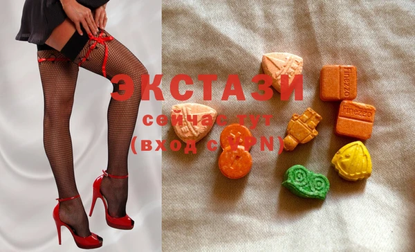 мяу мяу кристалл Киреевск