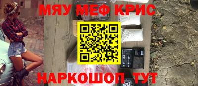 прущие крисы Волжский