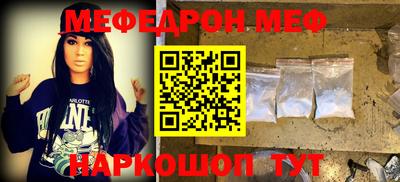прущие крисы Волжский