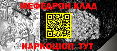 прущая мука Волгодонск