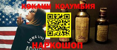 прущая мука Волгодонск
