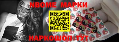 прущие крисы Волжский