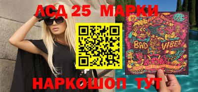 экстази Беслан