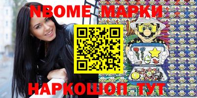 экстази Беслан