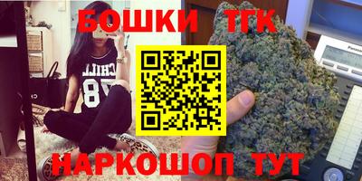 прущая мука Волгодонск